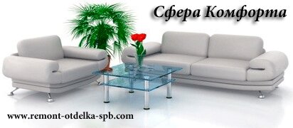 НашРемонт-крм